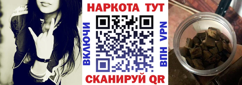 Названия наркотиков Тобольск СОЛЬ  Амфетамин  ГАШИШ  МАРИХУАНА  Меф мяу мяу 