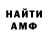 ГЕРОИН гречка Madfix.