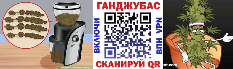 Еда ТГК марихуана  Тобольск 