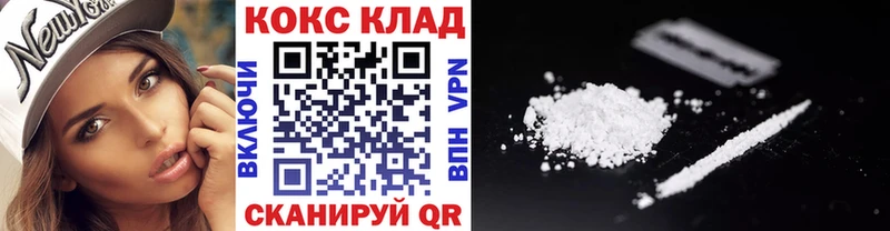 Кокаин FishScale Тобольск