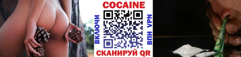 Кокаин Боливия  гидра рабочий сайт  darknet состав  Тобольск 