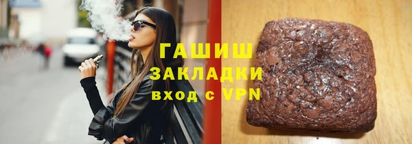 экстази Бронницы