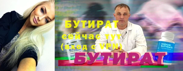 соль ск Семилуки