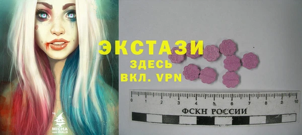 2c-b Бугульма