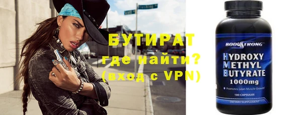 меф VHQ Верхний Тагил