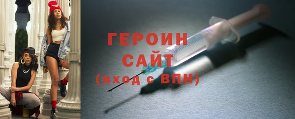 2c-b Бугульма