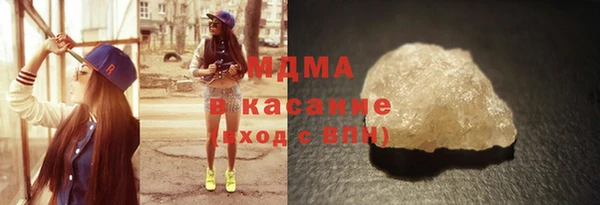 мяу мяу мука Бородино
