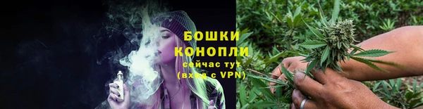 экстази Бронницы