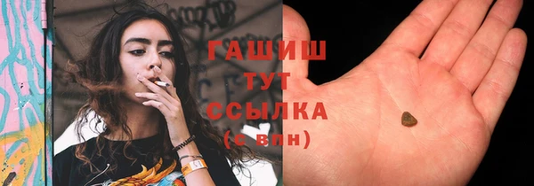 кокаин Верея
