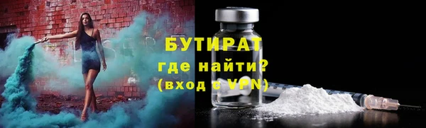 мяу мяу мука Бородино