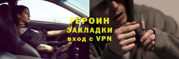 мяу мяу мука Бородино