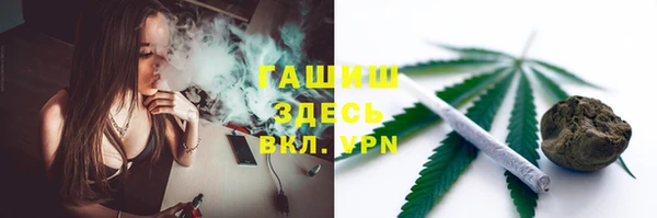 кокаин Верея