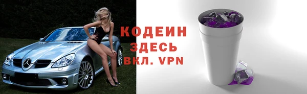 экстази Бронницы
