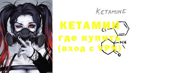 экстази Бронницы