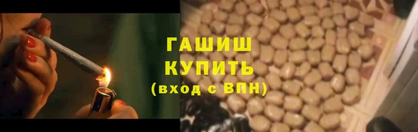 кокаин Верея