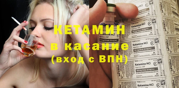 мескалин Семёнов