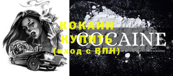 экстази Бронницы