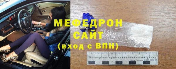 мескалин Семёнов