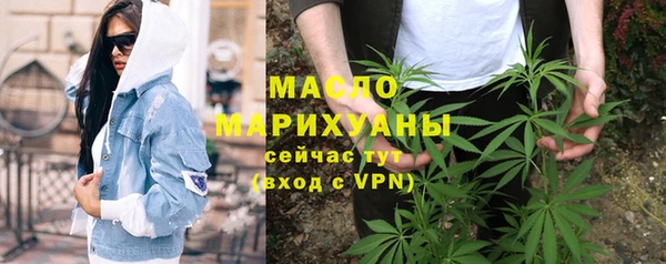 мяу мяу мука Бородино