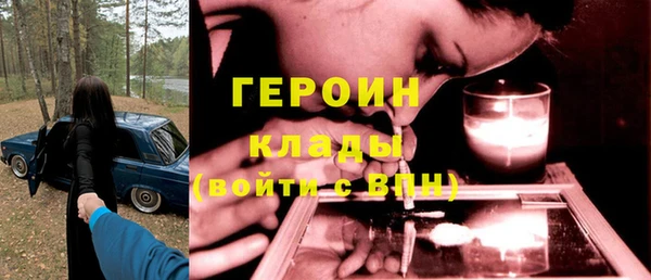 мескалин Семёнов