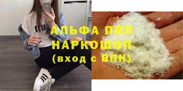 соль ск Семилуки