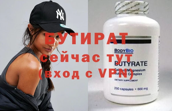 меф VHQ Верхний Тагил