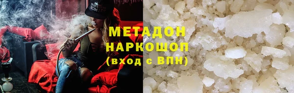 экстази Бронницы