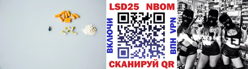LSD-25 экстази ecstasy  нарко площадка телеграм  Тобольск 