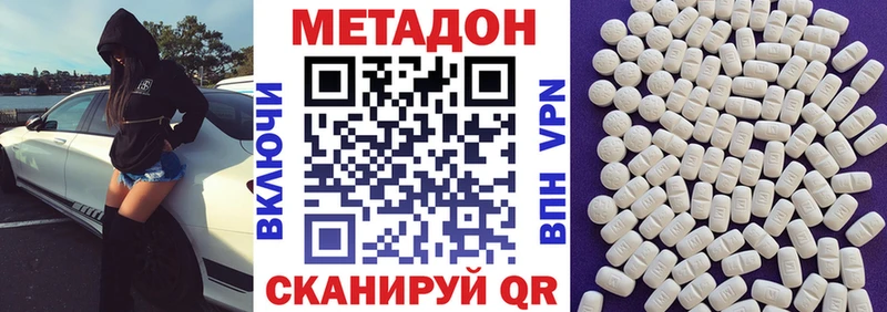 Метадон мёд  где продают наркотики  Тобольск 