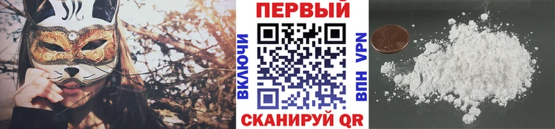 как найти наркотики  Тобольск  Первитин мет 