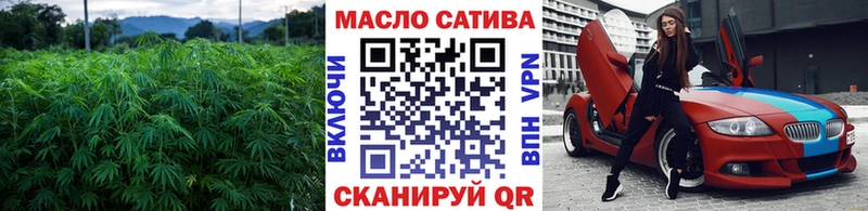 Дистиллят ТГК жижа Тобольск